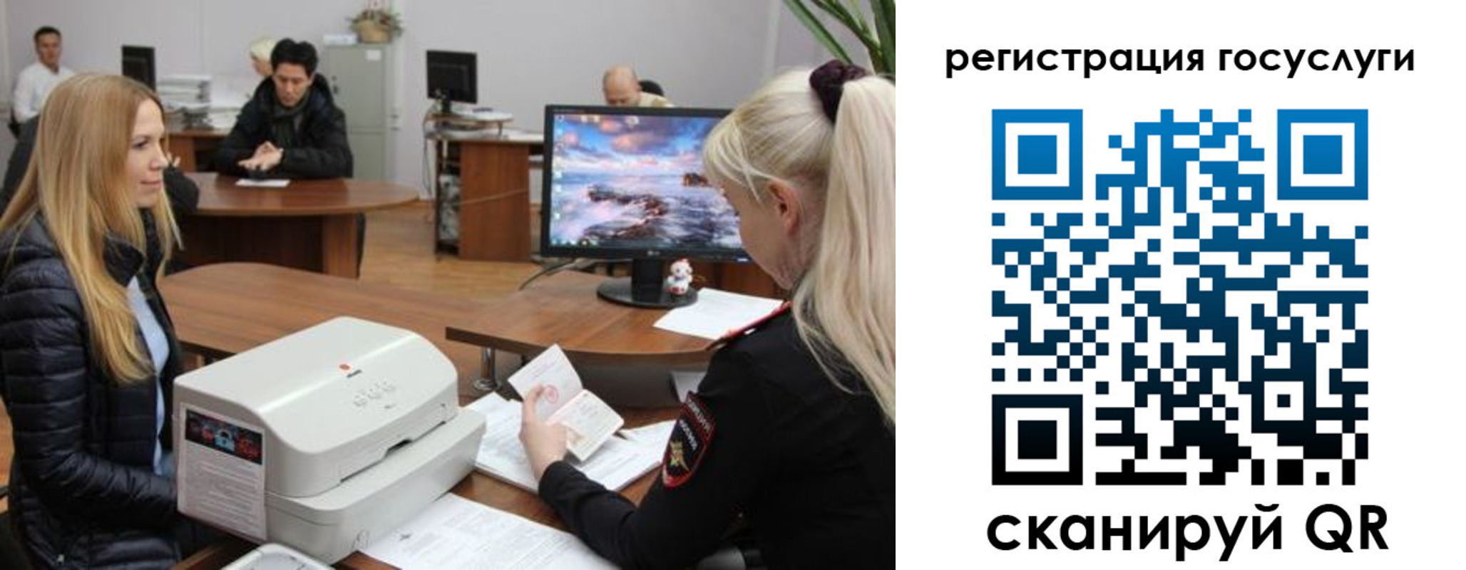 прописка от собственника в Сольцах