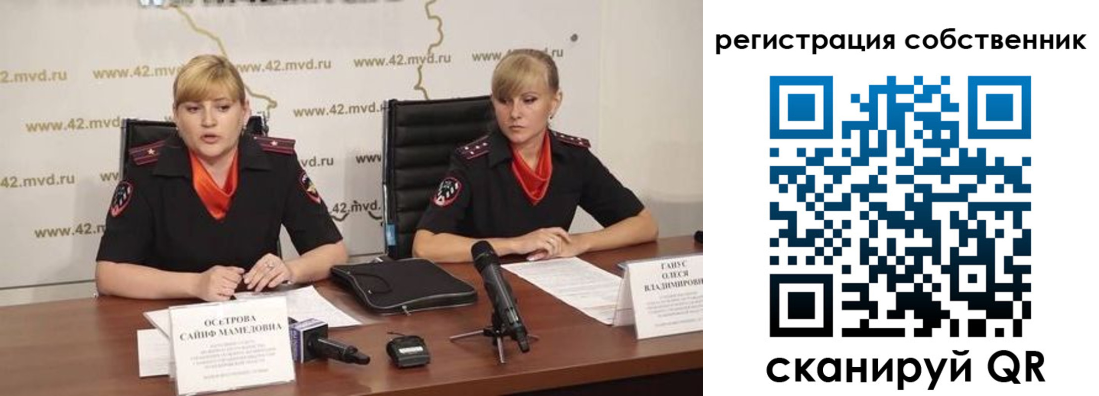 регистрация для школы в Сольцах