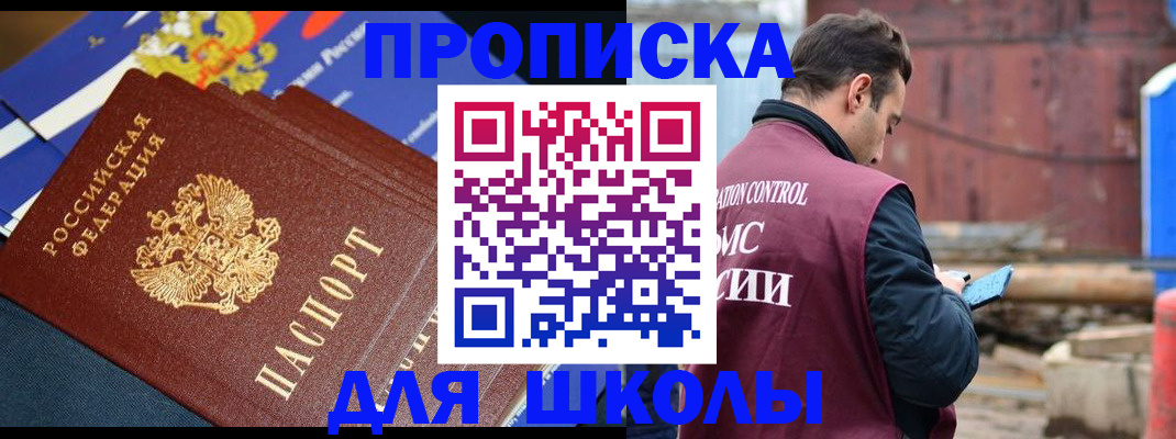 регистрация в Сольцах