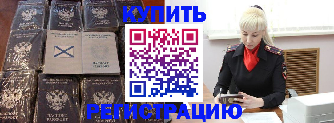 регистрация для школы в Сольцах