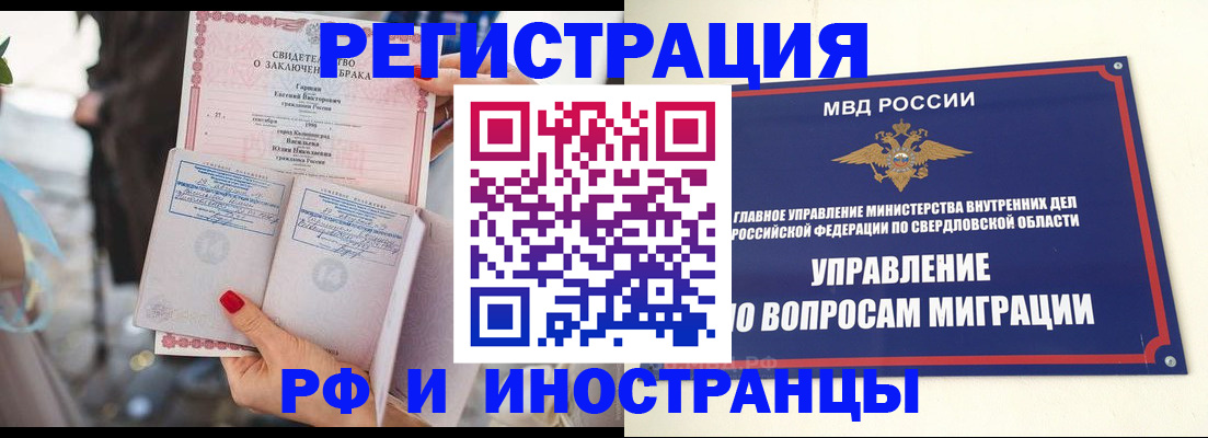 подбор собственника для регистрации в Сольцах